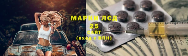 2c-b Белокуриха