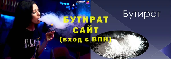 COCAINE Белоозёрский