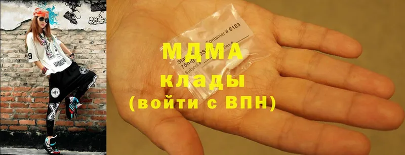 МДМА crystal  Калининск 